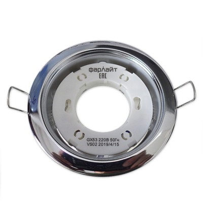 Светильник встраиваемый GX53 220В 50Гц хром (с термокольцом инд. пак ) Фарлайт