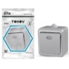 Выключатель 1кл. ОП Dita IP54 10А 250В с инд. сер. Tokov Light TKL-DT-V1I-C06-IP54