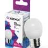 Лампа СДЛ GL 10.5Вт 6500К E27 220В Космос LkecLED10.5wGLE2765
