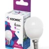 Лампа СДЛ GL45 6.5Вт 6500К E14 220В Космос LkeLED6.5wGL45E1465