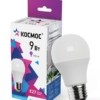 Лампа СДЛ А55 9Вт 6500К Е27Космос LkecLED9wA55E2765
