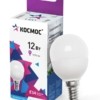 Лампа СДЛ GL 12Вт 6500К E14 220В Космос LkecLED12wGLE1465