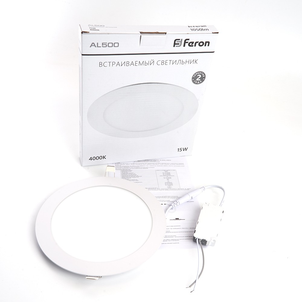 Светильник светодиодный Feron AL500 встраиваемый 15W 4000K белый — изображение 2