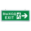 Светильник аккумуляторный 6 LED/1W 230V AC/DC зеленый 355*145*25 mm серебристый EL55