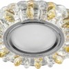 Светильник встраиваемый с белой LED подсветкой Feron CD914 потолочный MR16 G5.3 прозрачный-желтый