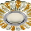 Светильник встраиваемый с белой LED подсветкой Feron CD901 потолочный MR16 G5.3 прозрачный-коричневый