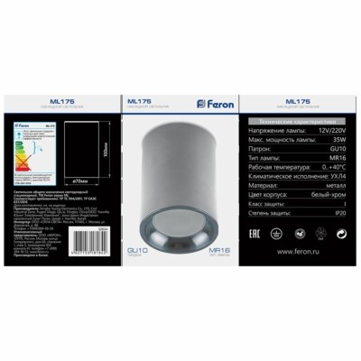 Светильник потолочный Feron ML175 MR16 GU10 35W 230V белый хром — изображение 4