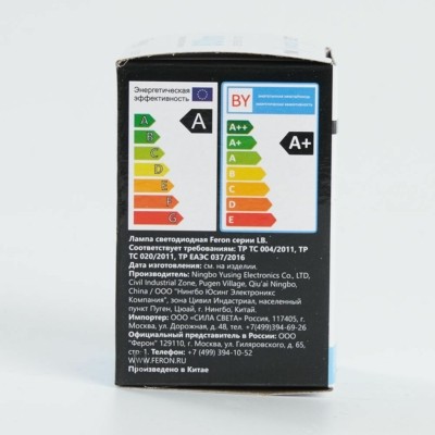 Лампа СДЛ Feron LB-37 шар E27 1Вт 6400K матовый — изображение 4