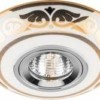 Светильник встраиваемый Feron C2525 потолочный MR16 G5.3 бело-золотистый