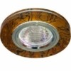 Светильник потолочный MR16 G5.3 коричневый -черный,серебро 8044-2