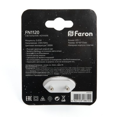 Светильник ночник Feron FN1120 0,45W 230V белый — изображение 2