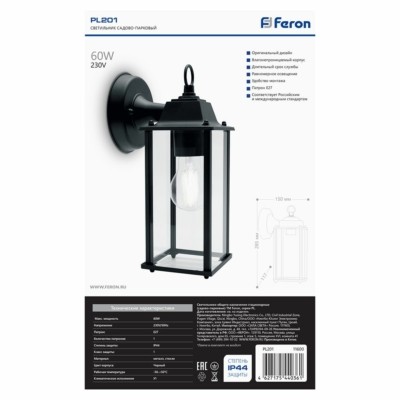Светильник садово-парковый Feron PL201 на стену вниз 60Вт E27 230В черный — изображение 2