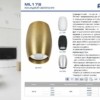 Светильник потолочный Feron ML178 MR16 GU10 35W 230V золото