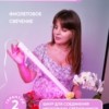 Светильник светодиодный для растений спектр фотосинтез (красно-синий) 14W пластик AL7001