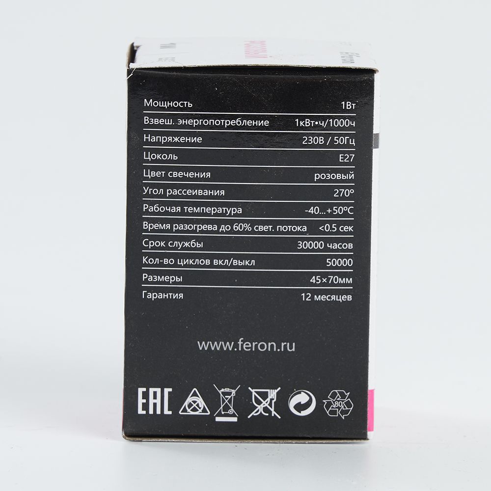 Лампа СДЛ Feron LB-37 Шарик E27 1W розовый — изображение 6