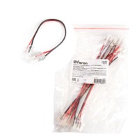 Соединительный провод лента-лента 8мм для ленты COB LS530 LD197