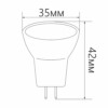 Лампа СДЛ Feron LB-271 MR11 G5.3 3W 2700K