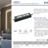 Трансформатор электронный для светодиодной ленты 100W 12V IP67 (драйвер) LB007