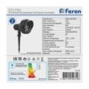 Светильник светодиодный тротуарный (грунтовый) Feron SP2706 12W RGB 85-265V IP65