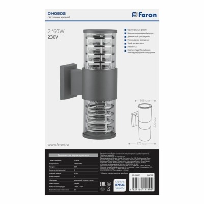 Светильник садово-парковый Feron DH0802 на стену вверх/вниз 2xE27 230В серый — изображение 5