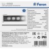 Прожектор светодиодный линейный с DMX Feron LL-892 36W RGB 24V IP65