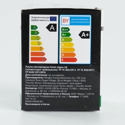 Лампа СДЛ Feron LB-371 Шар E27 3W зеленый — изображение 3