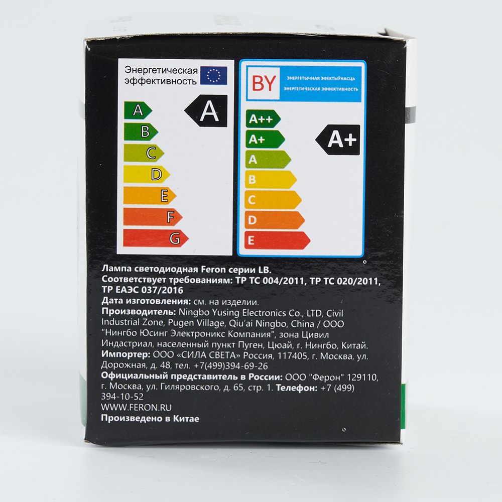 Лампа СДЛ Feron LB-371 Шар E27 3W зеленый — изображение 3