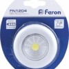 Светодиодный светильник-кнопка Feron FN1204 (1шт в блистере) 2W серебро