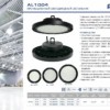 Светильник складской Feron AL1004 IP65 150W 120° 6400K