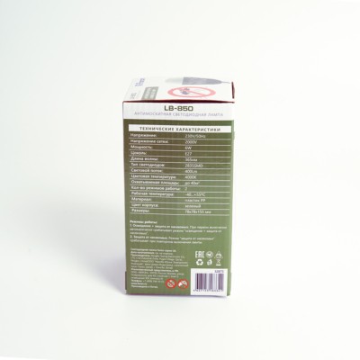 Лампа антимоскитная цоколь Е27 Feron LB-850 — изображение 3