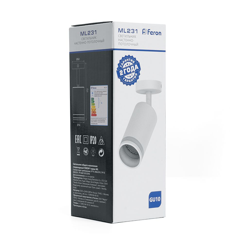 Светильник Feron ML231 настенно-потолочный под лампу GU10 белый — изображение 2