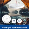 Фонарь кемпинговый Feron TH2502 с карабином NLO-48 на батарейках 4*AA