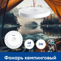 Фонарь кемпинговый Feron TH2502 с карабином NLO-48 на батарейках 4*AA