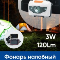 Фонарь светодиодный налобный Feron TH2302 на батарейках 3xAAA 1LED+2RED IP44 пластик