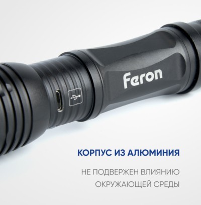 Фонарь ручной Feron TH2401с аккумулятором USB ZOOM — изображение 5