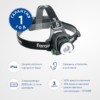 Фонарь светодиодный налобный FERON TH2305 ZOOM c аккумулятором 5W 2x18650 IP44 пластик/алюминий