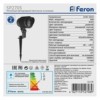 Светильник светодиодный тротуарный (грунтовый) Feron SP2705 6W 6400К 85-265V IP65