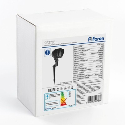 Светильник светодиодный тротуарный (грунтовый) Feron SP2705 6W 6400К 85-265V IP65 — изображение 6