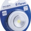 Светодиодный светильник-кнопка Feron FN1204 (1шт в блистере) 2W белый