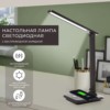 Светильник светодиодный настольный Feron DE1728 25W 3000-6000К 100-240V коричневый