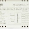 Выключатель дистанционный 230V 1000W 4-хканальный 30м с пультом управления TM74