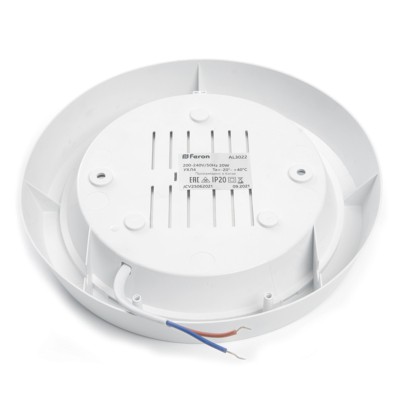 Светильник светодиодный Feron AL3020 в пластиковом корпусе 20W 6500K IP20 белый — изображение 5