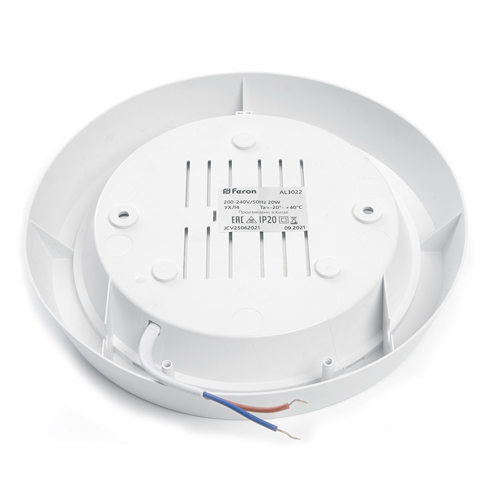 Светильник светодиодный Feron AL3020 в пластиковом корпусе 20W 6500K IP20 белый — изображение 5