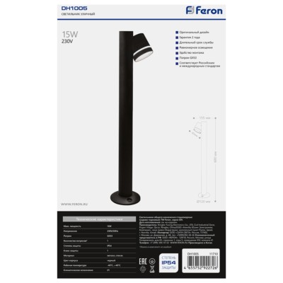 Светильник садово-парковый Feron DH1005 столб GX53 230В черный — изображение 3