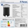 Светильник светодиодный Feron SP2813 3W 2700K AC12V IP68