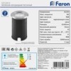 Светильник светодиодный Feron SP2813 3W RGB AC24V IP68