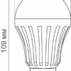 Светильник аккумуляторный 5W Е27 AC/DC (литий-ионная батарея) белый EL116