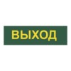 Светильник аккумуляторный 30LED AC/DC белый EL120