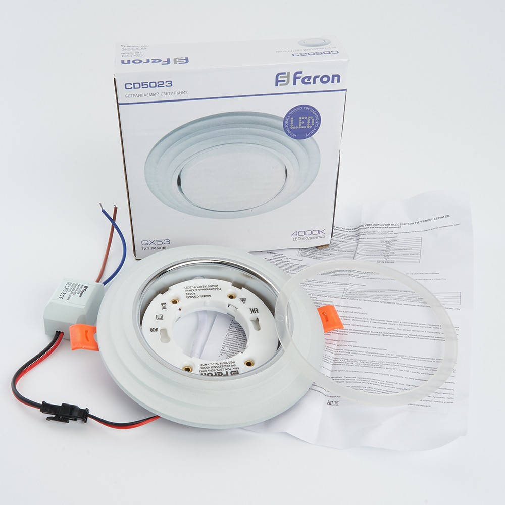 Светильник встраиваемый с белой LED подсветкой Feron CD5023 потолочный GX53 без лампы матовый — изображение 3