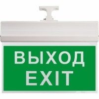 Светильник аккумуляторный 10 LED/1W 230V AC/DC зеленый 260*245*35 mm белый Выход EL60